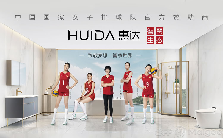 惠达HUIDA