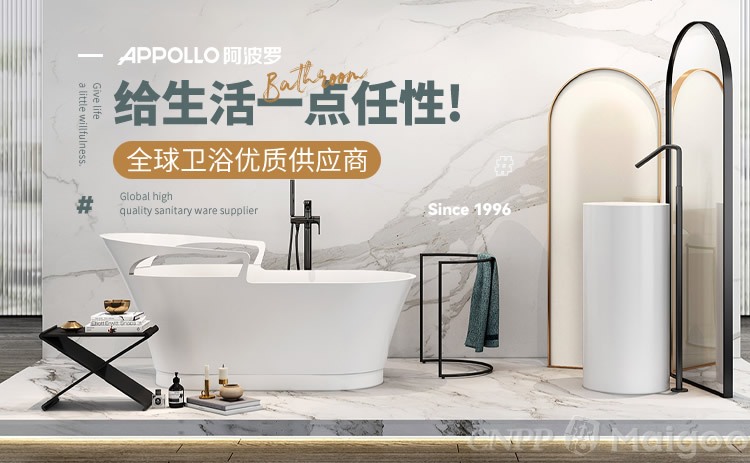 阿波罗APPOLLO