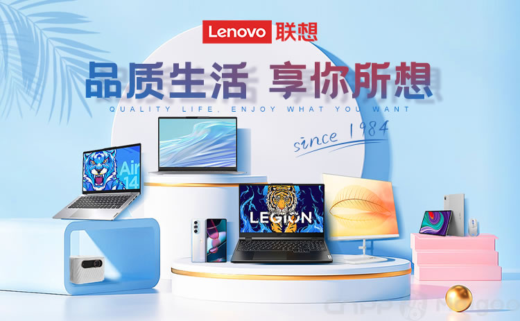 联想Lenovo