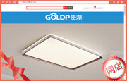 贵派GOLDP