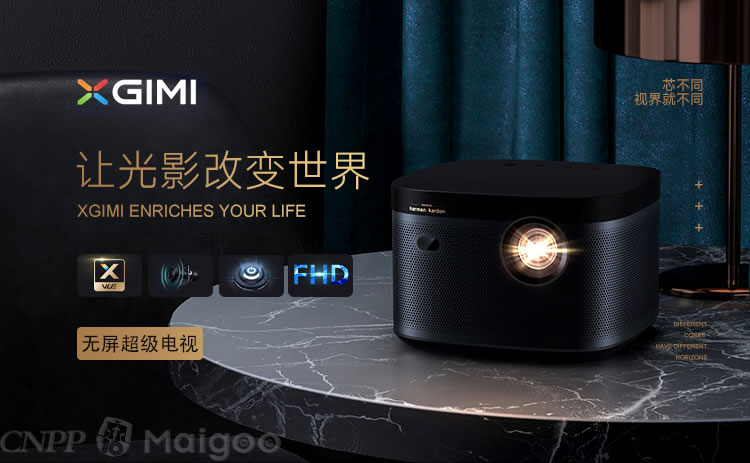 极米XGIMI