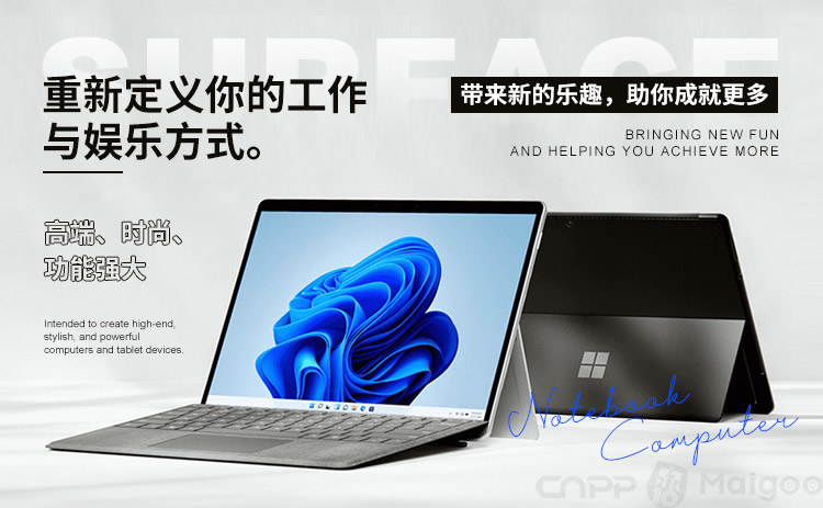 微软Surface