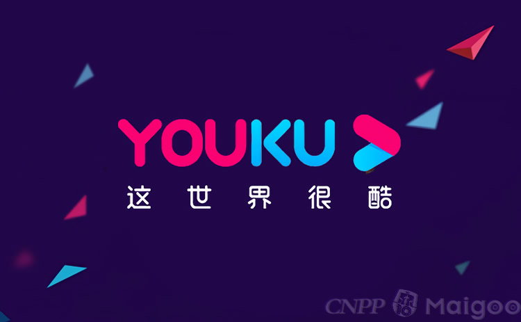 优酷Youku