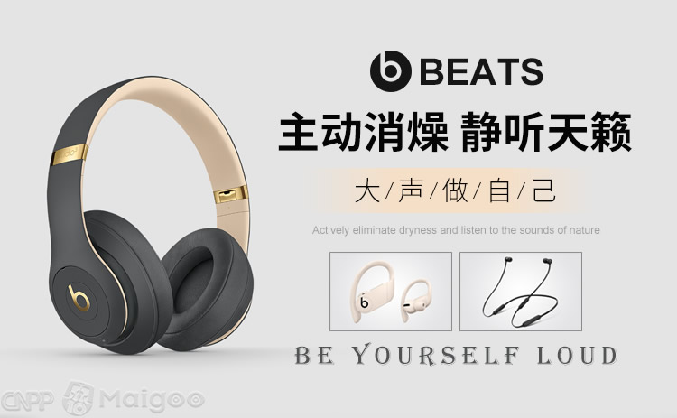 Beats