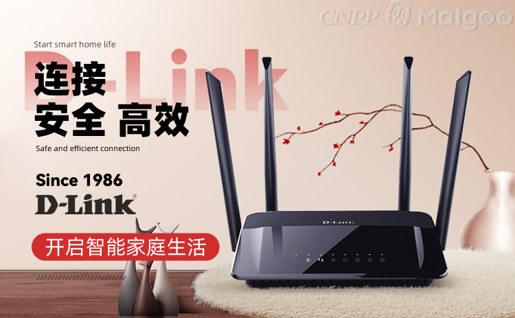 友讯D-Link