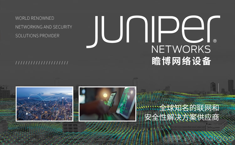 JUNIPER NETWORKS