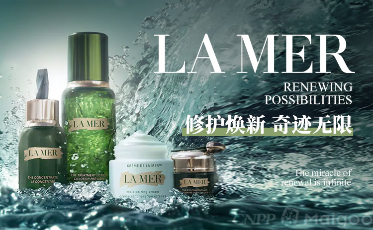 LaMer海蓝之谜