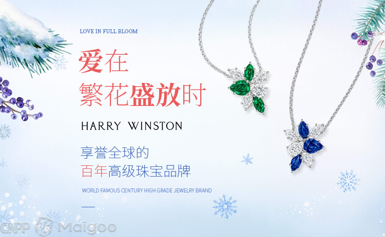 HarryWinston