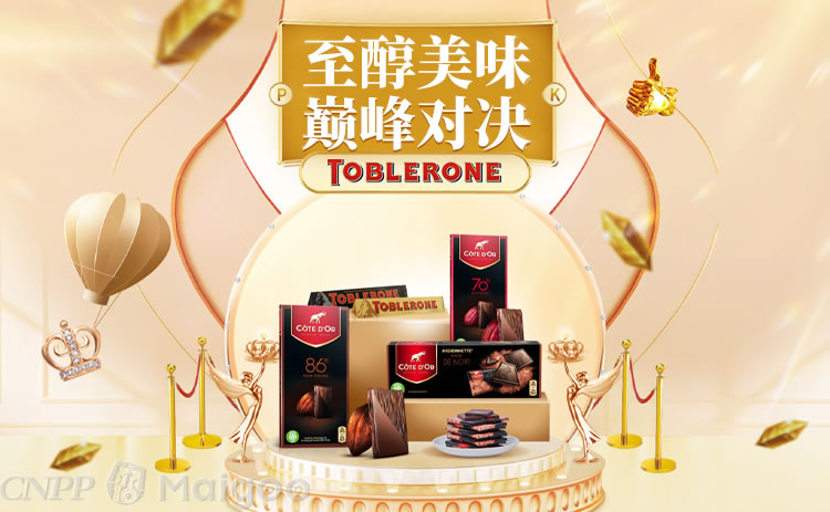 TOBLERONE瑞士三角