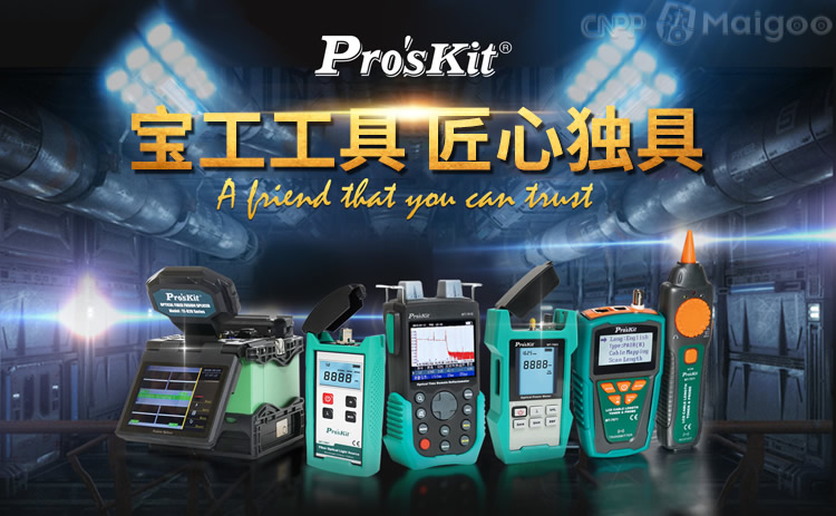 宝工工具Proskit