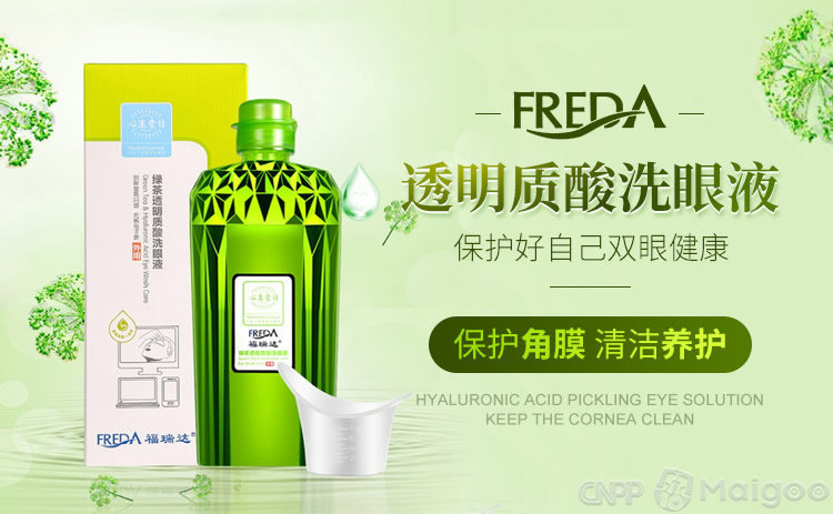 福瑞达医药FREDA