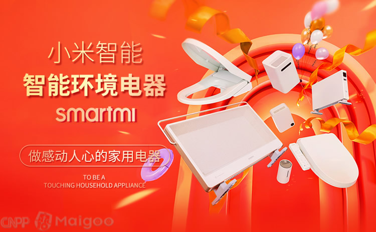 智米smartmi