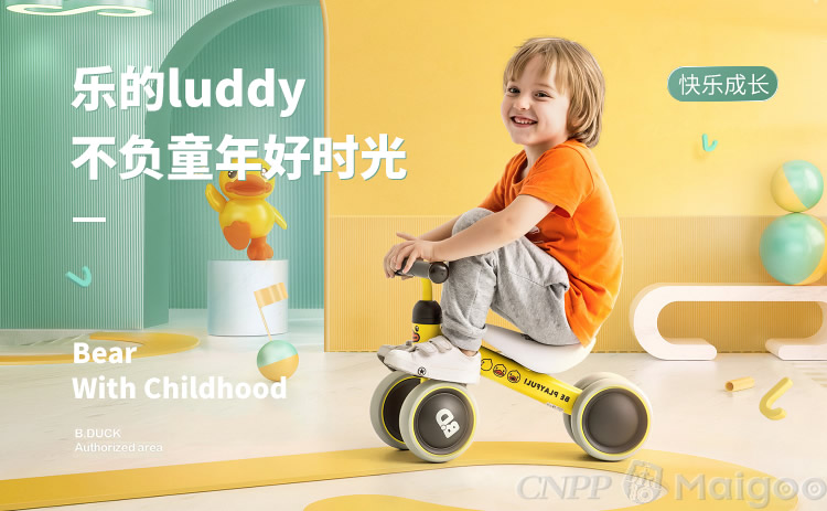 乐的Luddy