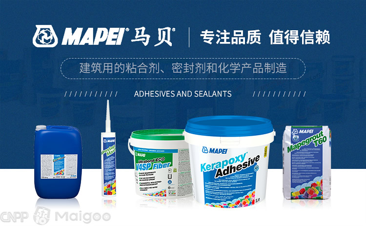 MAPEI马贝