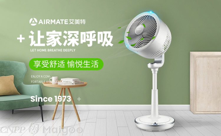 艾美特Airmate