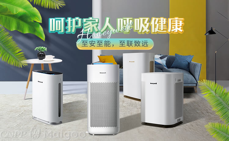 Honeywell霍尼韦尔