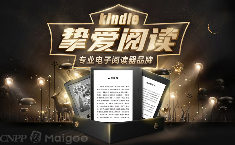 Kindle