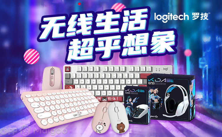 logitech罗技