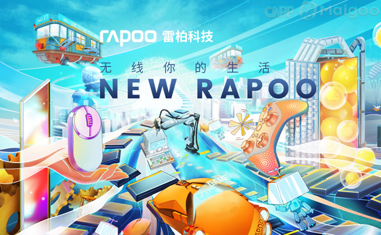 雷柏RAPOO