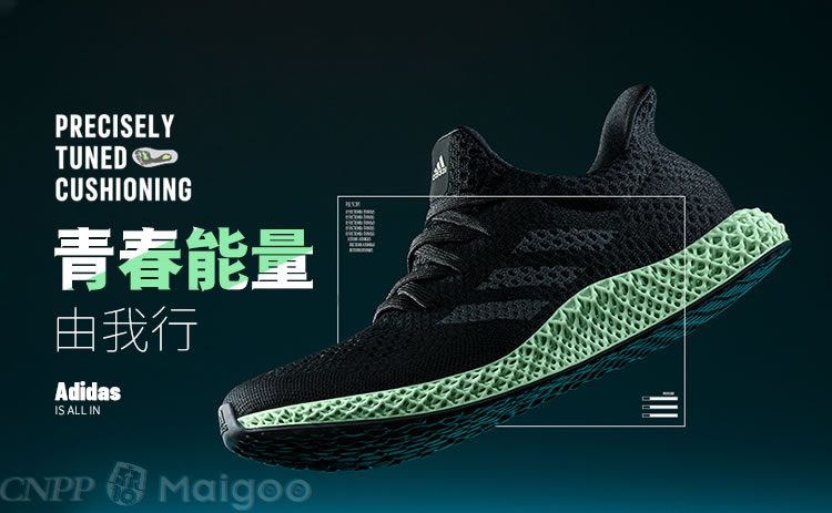 Adidas阿迪达斯