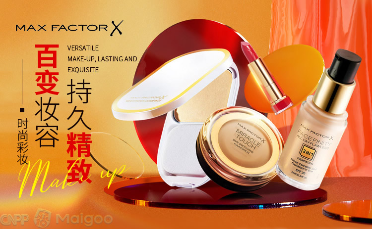 MaxFactor蜜丝佛陀