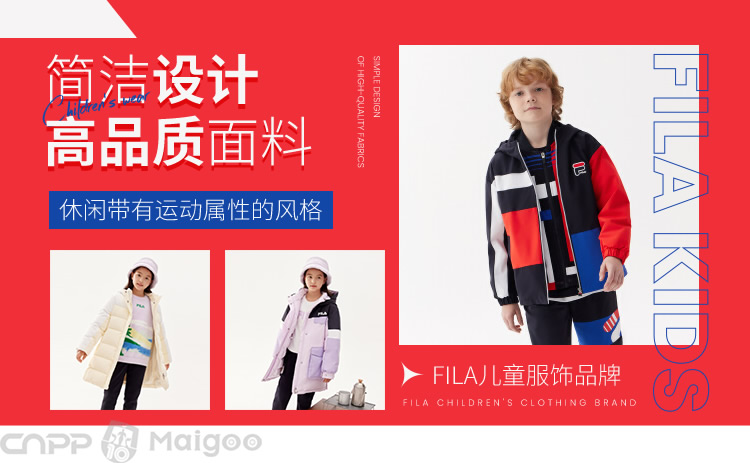 FILA KIDS