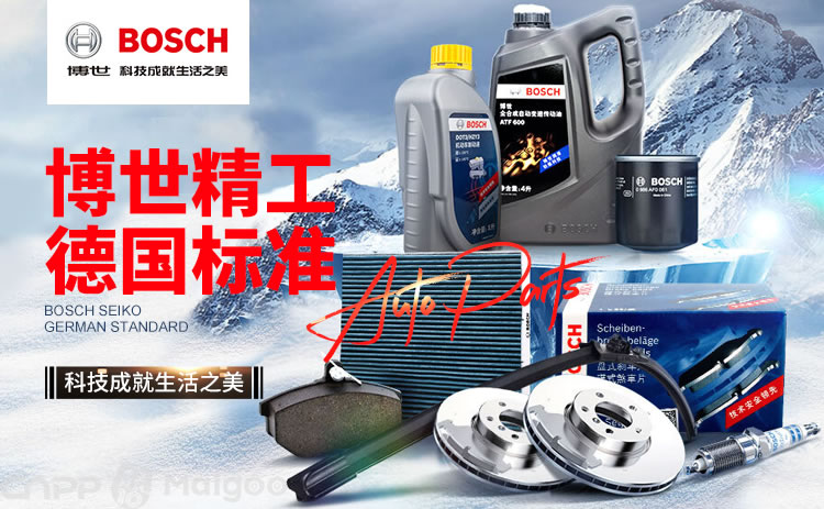 BOSCH博世汽车配件