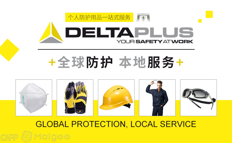 DELTAPLUS代尔塔