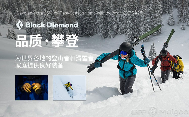 Black Diamond