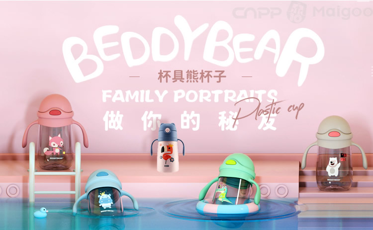 杯具熊BEDDYBEAR