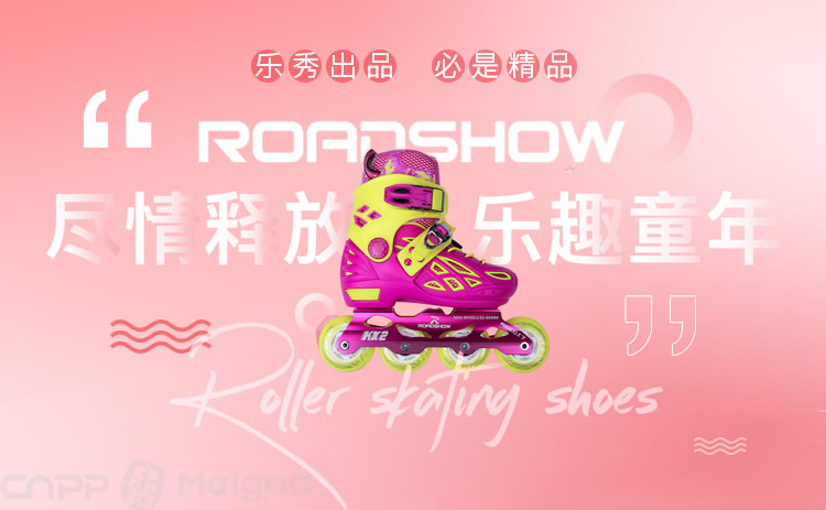 ROADSHOW乐秀