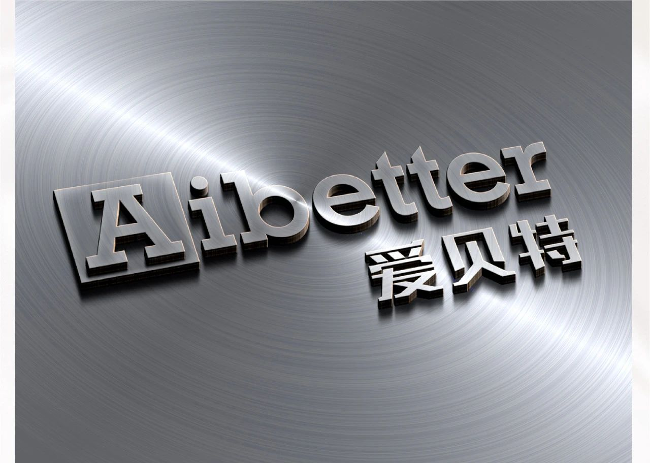 Aibetter爱贝特不锈钢高端定制